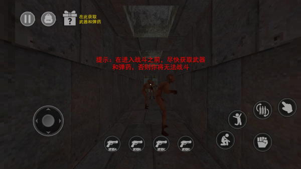 野猪精怪谈 野猪精怪谈