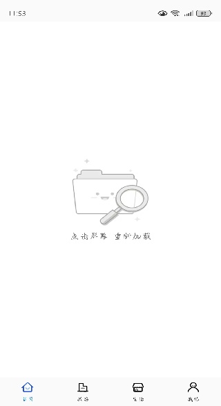 珠江租赁app官方下载 珠江租赁app官方下载