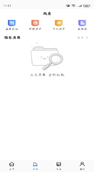 珠江租赁app官方下载 珠江租赁app官方下载