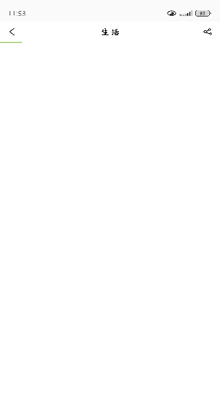 珠江租赁app官方下载 珠江租赁app官方下载