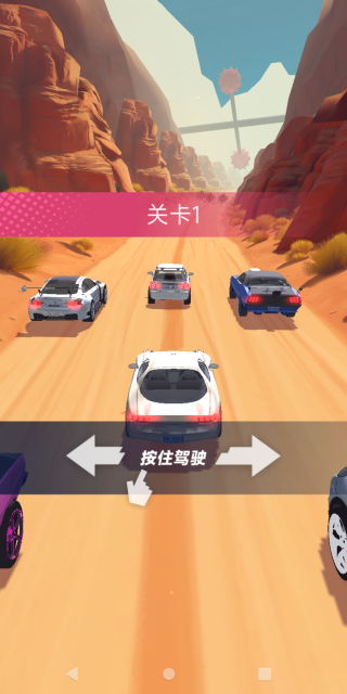 公路追逐战游戏下载 公路追逐战游戏下载