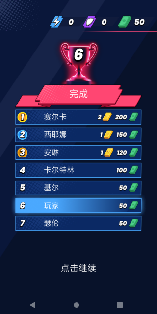 公路追逐战游戏下载 公路追逐战游戏下载