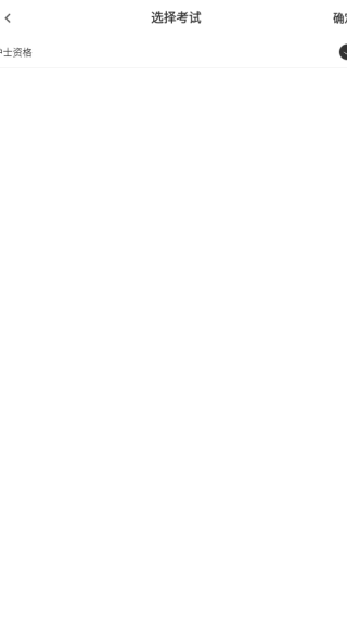 ִҵ��ʿ�����app����