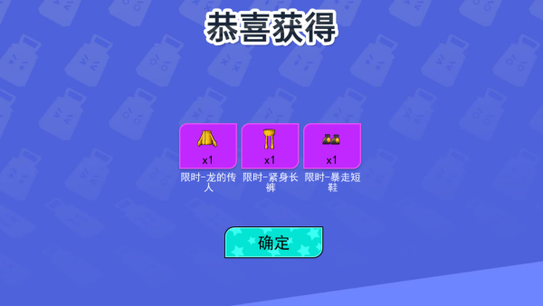 拉罐大作战手游最新版 拉罐大作战手游最新版