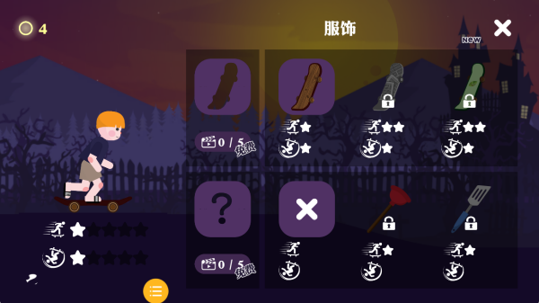 滑行大师游戏官方版 滑行大师游戏官方版