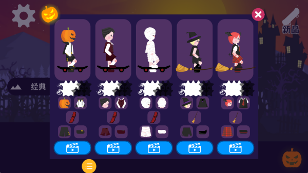 滑行大师游戏官方版 滑行大师游戏官方版