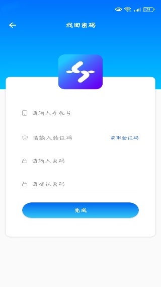 拉卡拉逸拓客官方app下载安装 拉卡拉逸拓客官方app下载安装