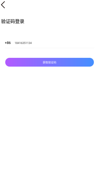 金声汇app下载 金声汇app下载