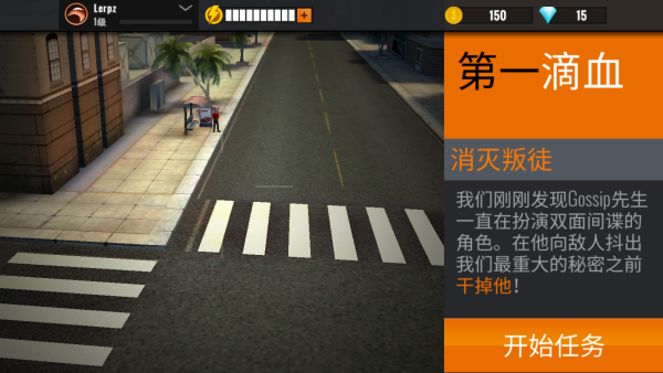 夺命狙击手 夺命狙击手