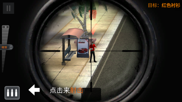 夺命狙击手 夺命狙击手