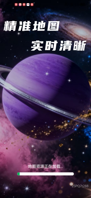 高导卫星导航app下载 高导卫星导航app下载