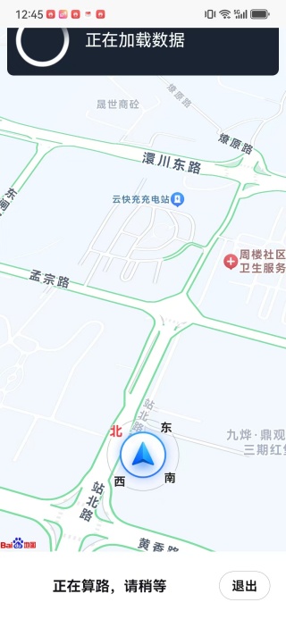 高导卫星导航app下载 高导卫星导航app下载