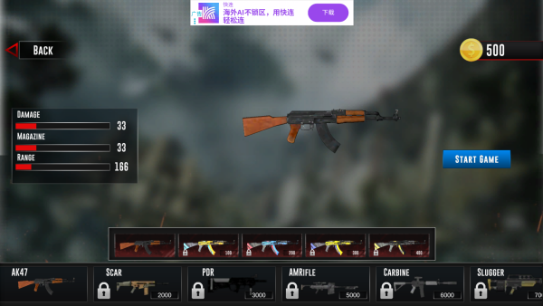 现代突击队战争 现代突击队战争