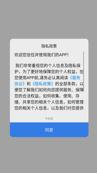 AE剪辑大师app下载 AE剪辑大师app下载