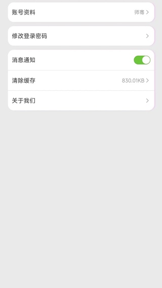 鸿运运app下载 鸿运运app下载