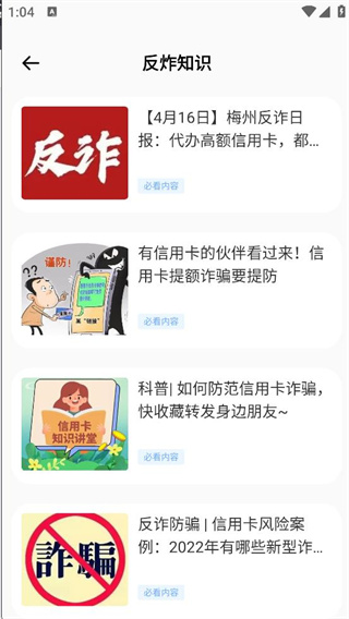 一键通话录音 一键通话录音