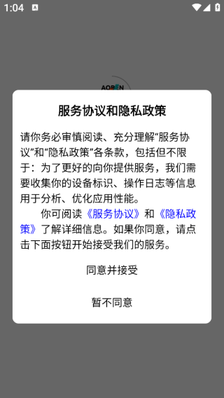 奥本运动app下载 奥本运动app下载