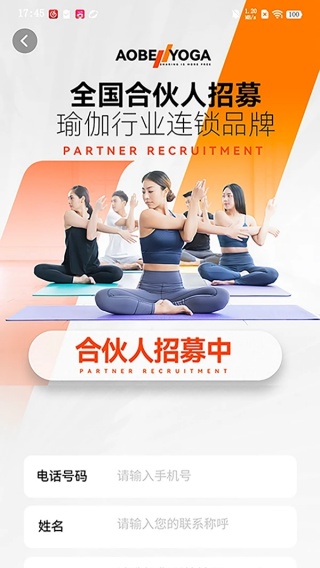 奥本运动app下载 奥本运动app下载