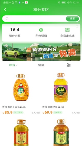 吉高商城app下载 吉高商城app下载
