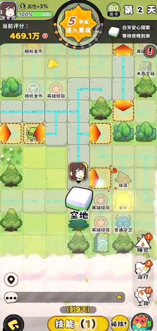 ��轵����Ϸ����