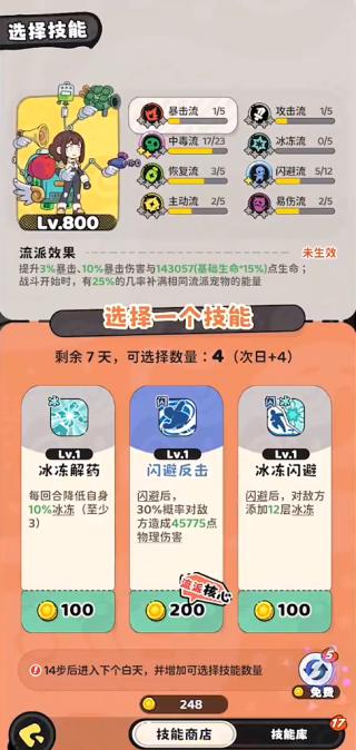 ��轵����Ϸ����