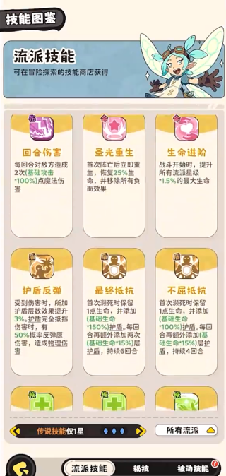 ��轵����Ϸ����