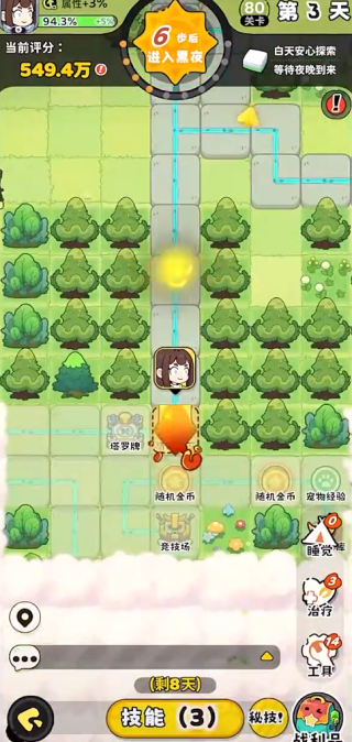 ��轵����Ϸ����