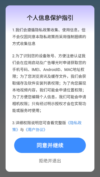 优连聊天备份助手app下载 优连聊天备份助手app下载