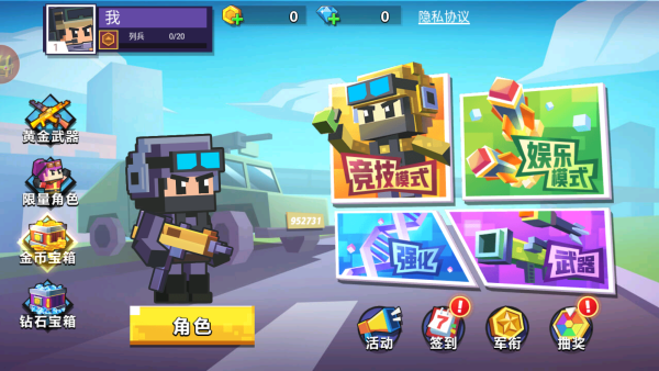 枪战行动重生游戏2025最新版 枪战行动重生游戏2025最新版