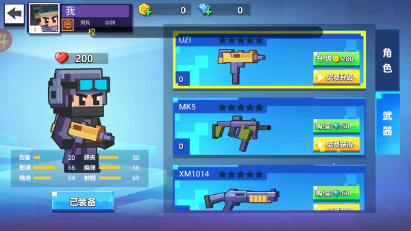 枪战行动重生游戏2025最新版 枪战行动重生游戏2025最新版