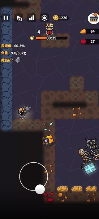 挖穿地球游戏下载 挖穿地球游戏下载