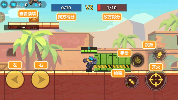 枪战行动重生游戏2025最新版 枪战行动重生游戏2025最新版