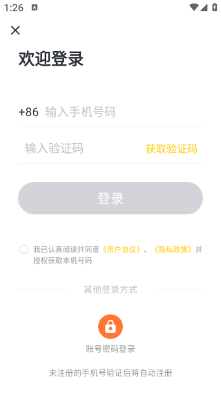 火星校园外卖app下载 火星校园外卖app下载