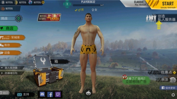 皇家吃鸡战场单机版 皇家吃鸡战场单机版