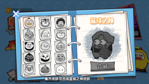 贪吃蛇疯狂乱斗 贪吃蛇疯狂乱斗