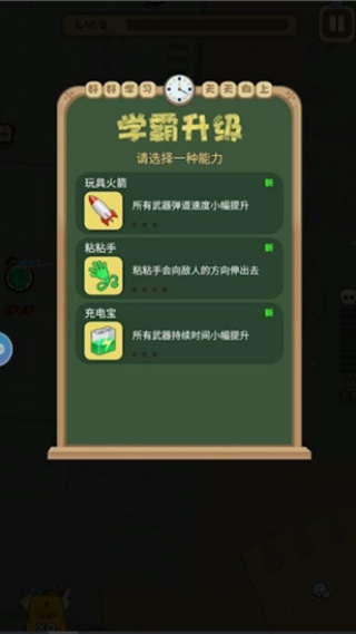 暴走梦幻游戏官方正版 暴走梦幻游戏官方正版