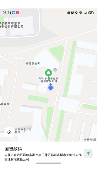 驼铃智运司机端app下载 驼铃智运司机端app下载