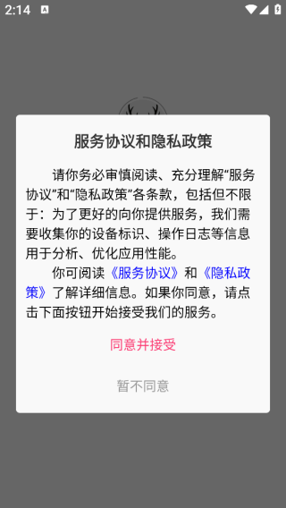 光墟社区app下载 光墟社区app下载