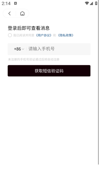 光墟社区app下载 光墟社区app下载