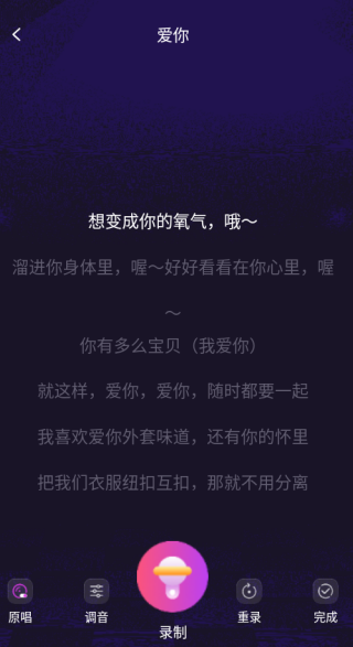 全民唱歌唱Kapp下载 全民唱歌唱Kapp下载