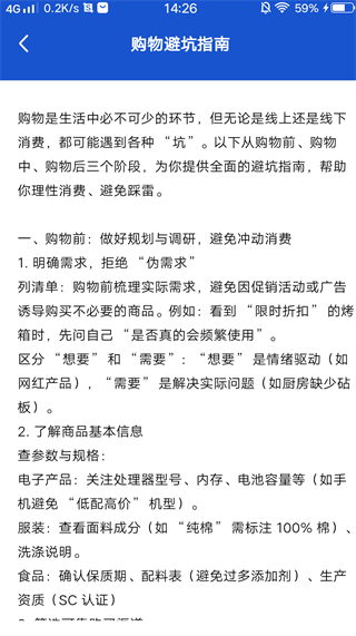 购物批发商城 购物批发商城