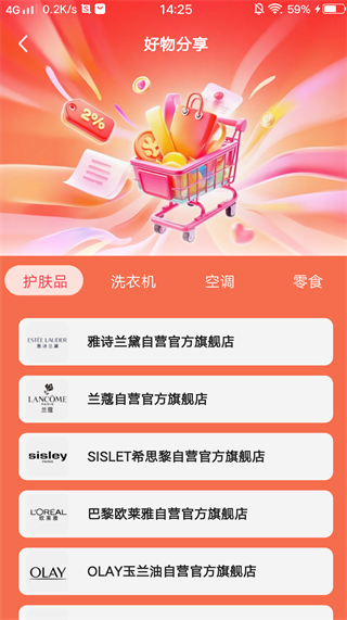 购物批发商城 购物批发商城