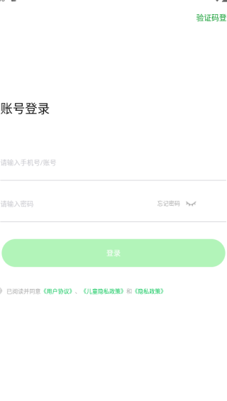 聆信app下载 聆信app下载