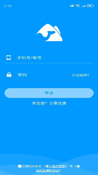 秦丝进销存软件免费版 17573063097160002.jpg