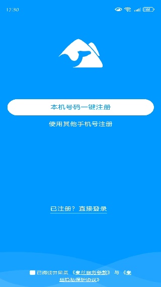 秦丝进销存软件免费版 17573062951900983.jpg