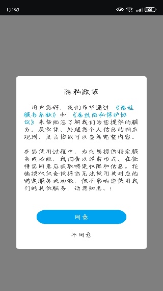 秦丝进销存软件免费版 17573062556413343.jpg