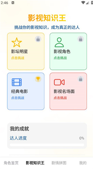 木子短剧 木子短剧