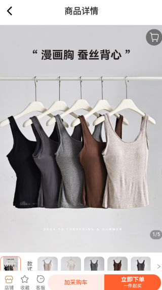 快拼团省钱app下载 快拼团省钱app下载