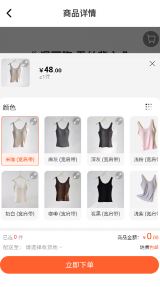 快拼团省钱app下载 快拼团省钱app下载