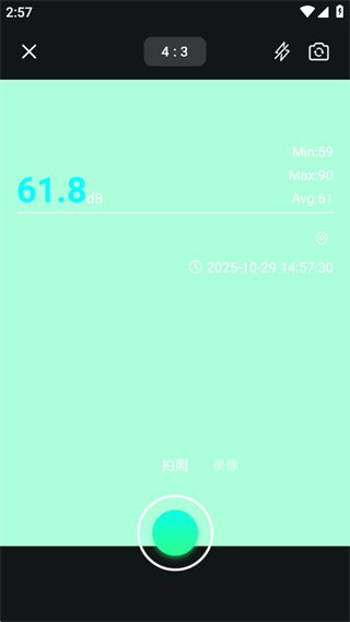 测试分贝仪 测试分贝仪